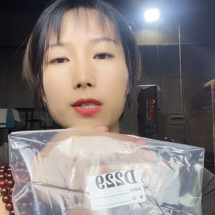 一***肌东非黑黄檀（紫光檀）229