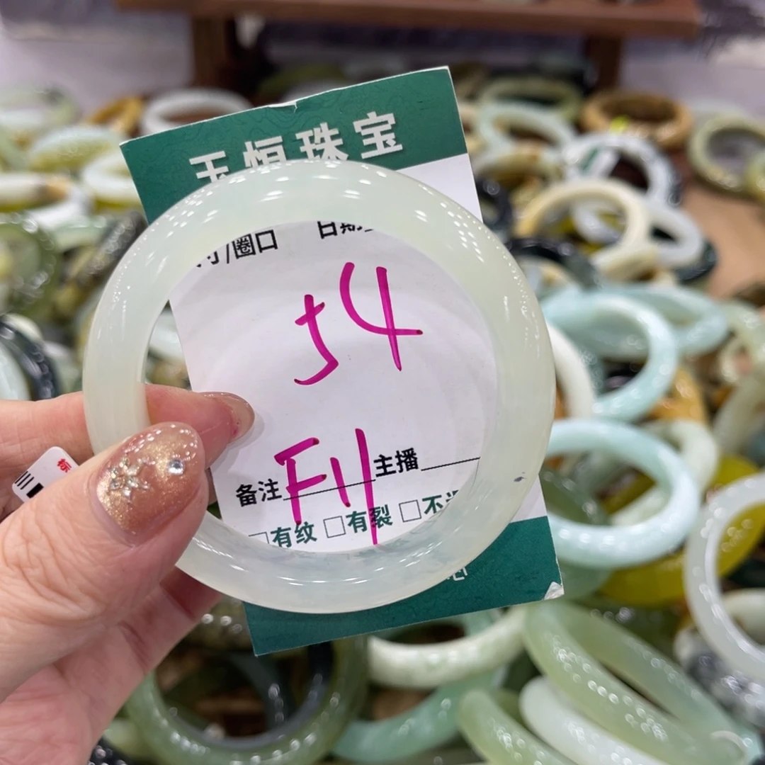 岫玉未镶嵌手镯手镯