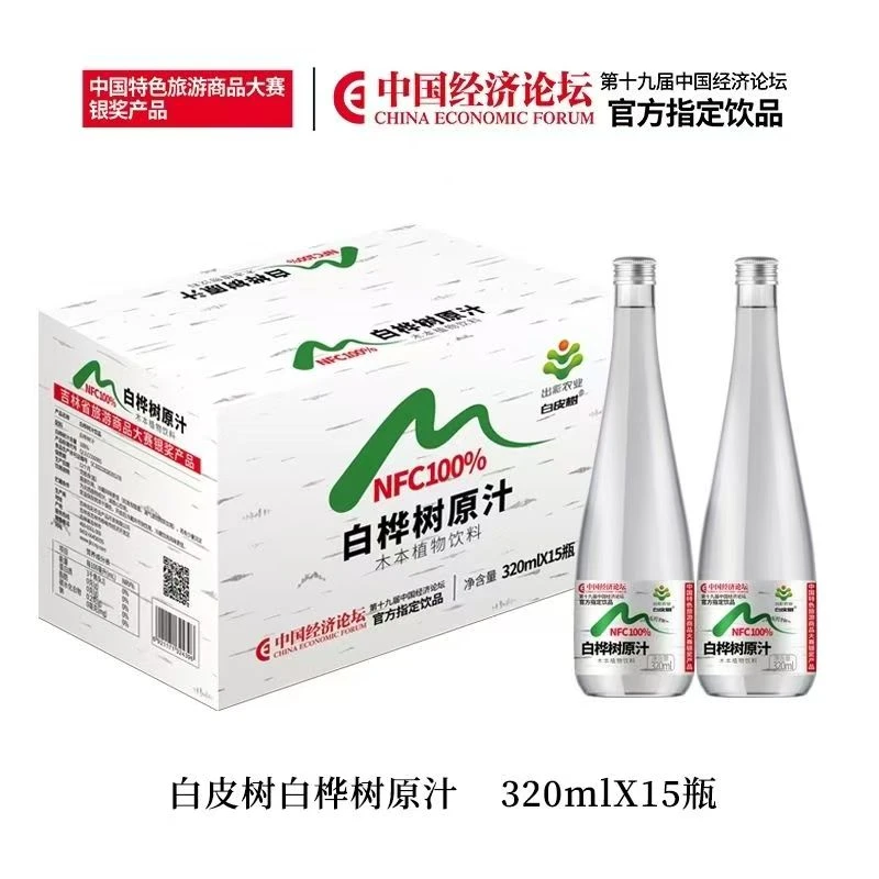 【家庭囤货5箱立减】白皮树白桦树汁100原液NFC饮品320Ml*75瓶