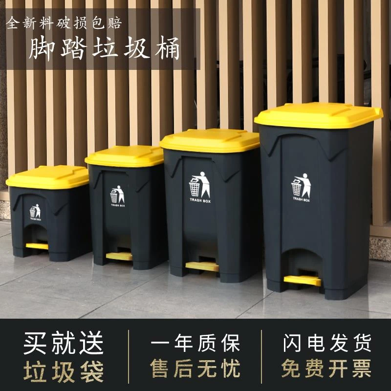 新款大垃圾桶商用大号脚踩脚踏式户外环卫带盖家用厨房大容量箱