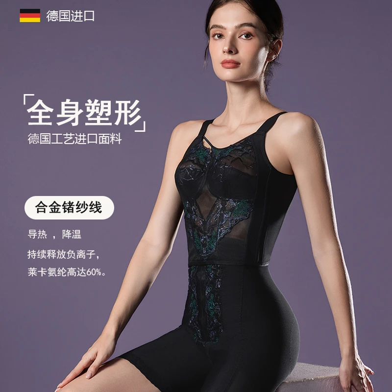合金纱线调整型文胸大胸显小聚拢收副乳美背塑身平胃无钢圈内衣