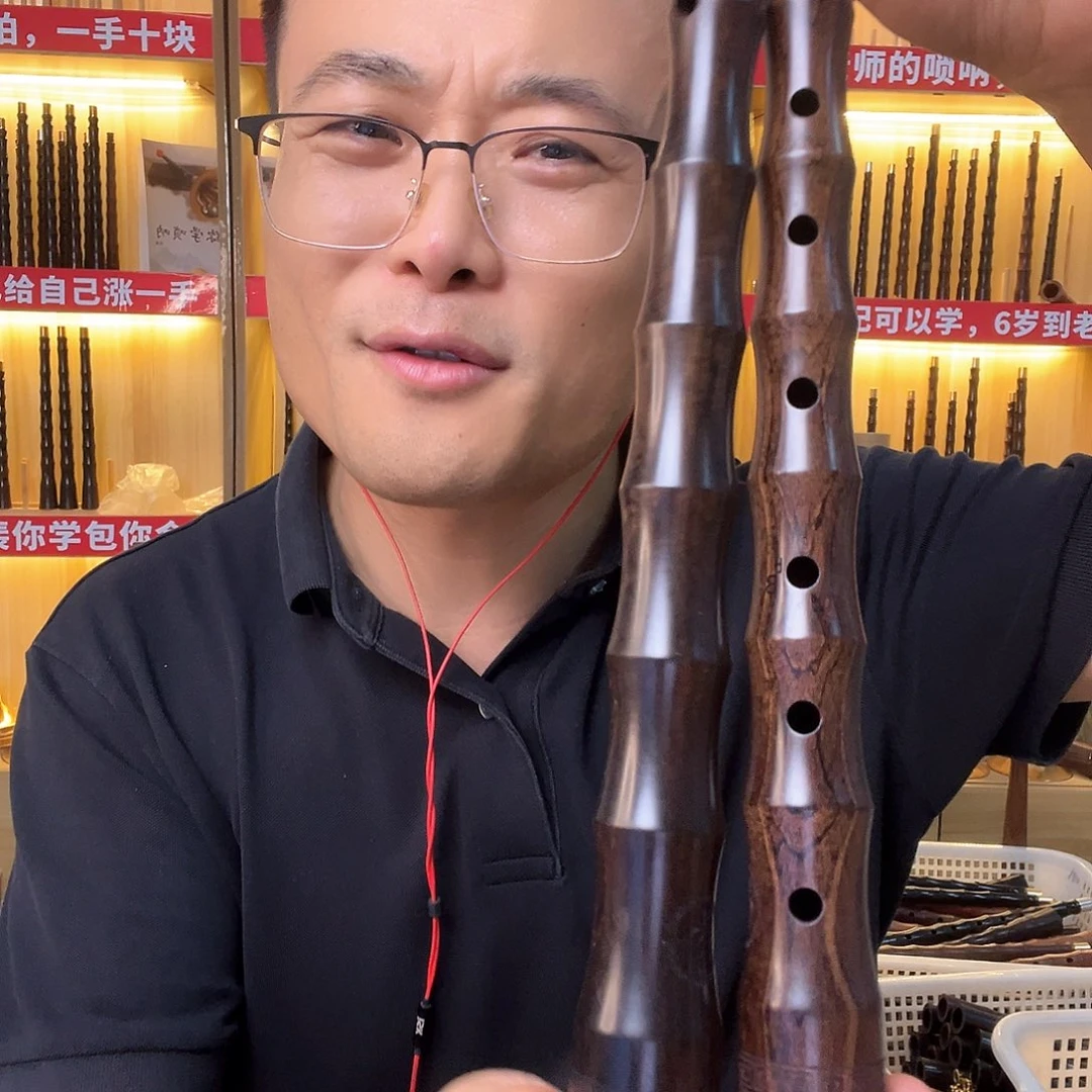 努***斗黑檀木降b调唢呐两套