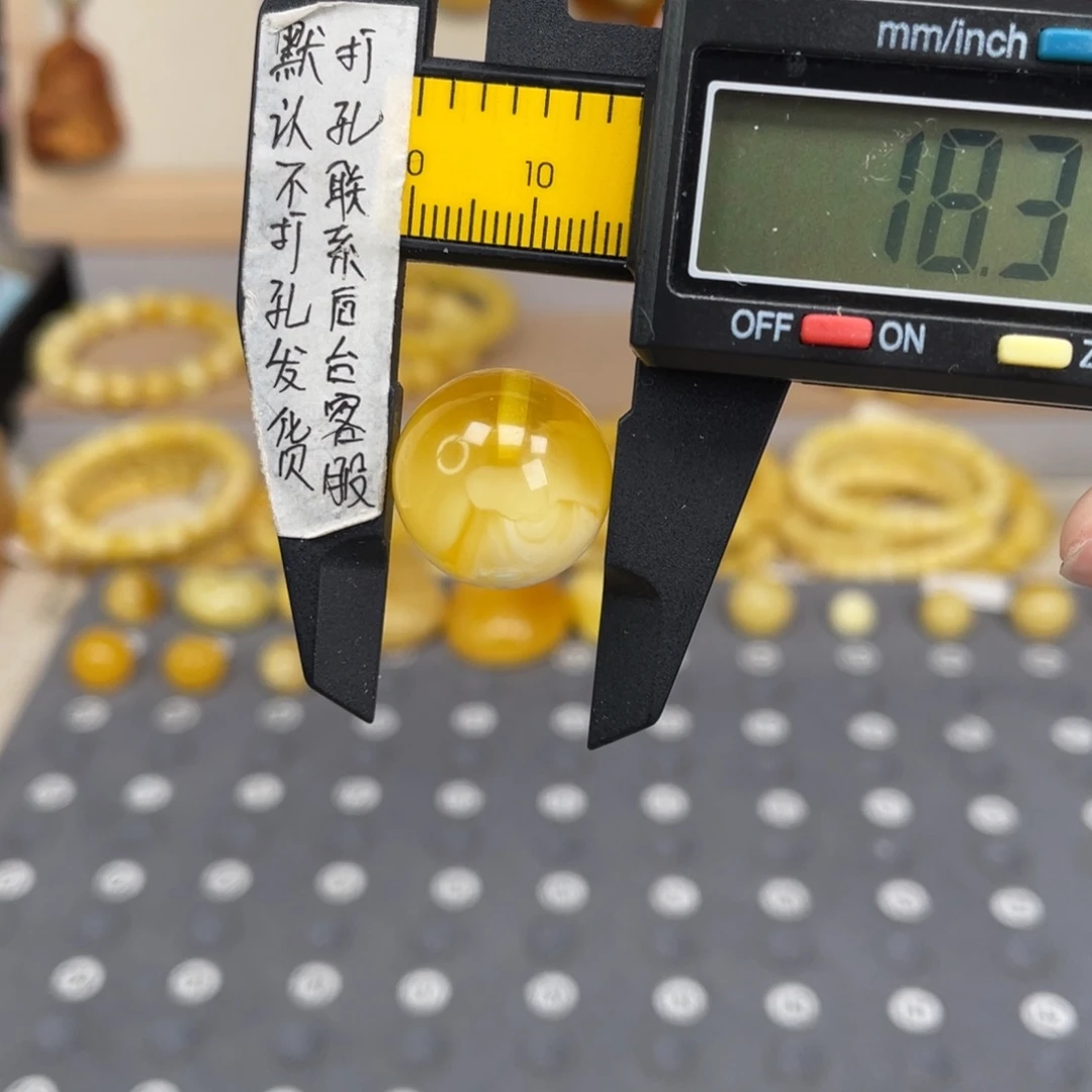 琥珀未镶嵌裸石100号