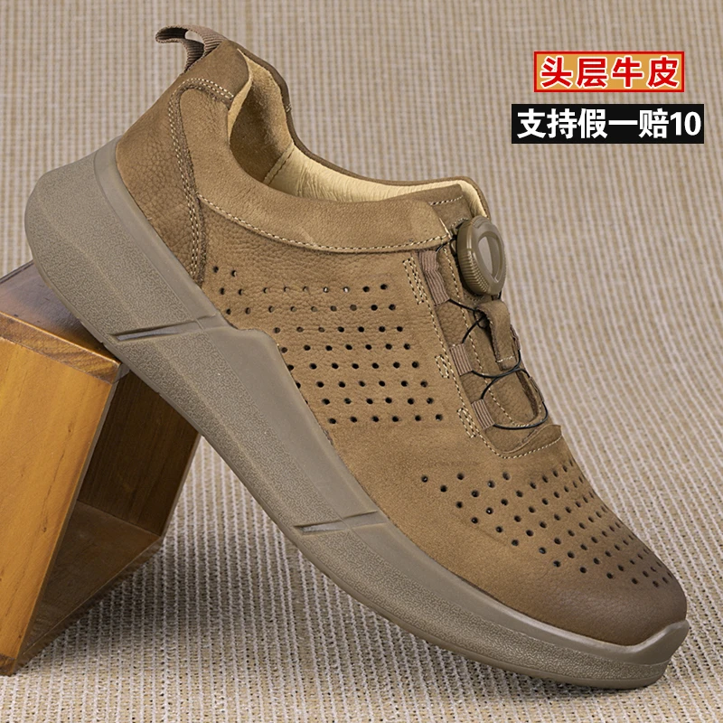 男鞋夏季新款镂空透气磨砂皮软底皮鞋复古潮流旋转扣运动休闲皮鞋