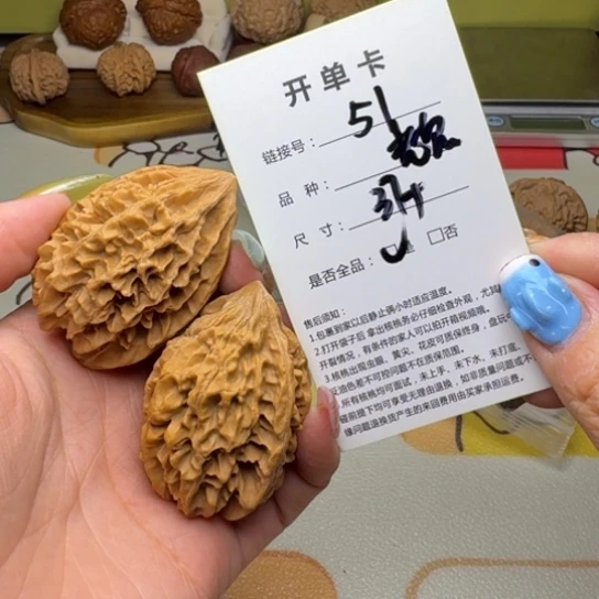 吊坠文玩核桃核桃51