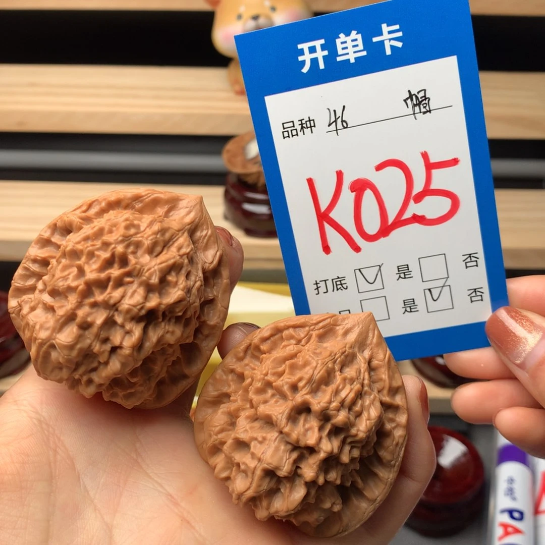 文玩核桃把件025号 官帽