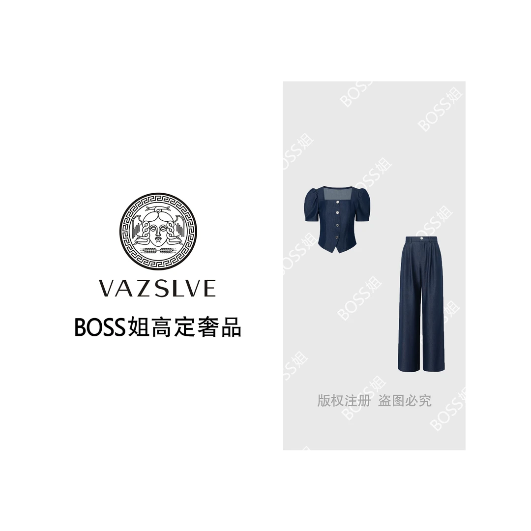 VAZSLVE/原创设计2025轻奢高级感牛仔短上衣阔腿裤套装4273K37