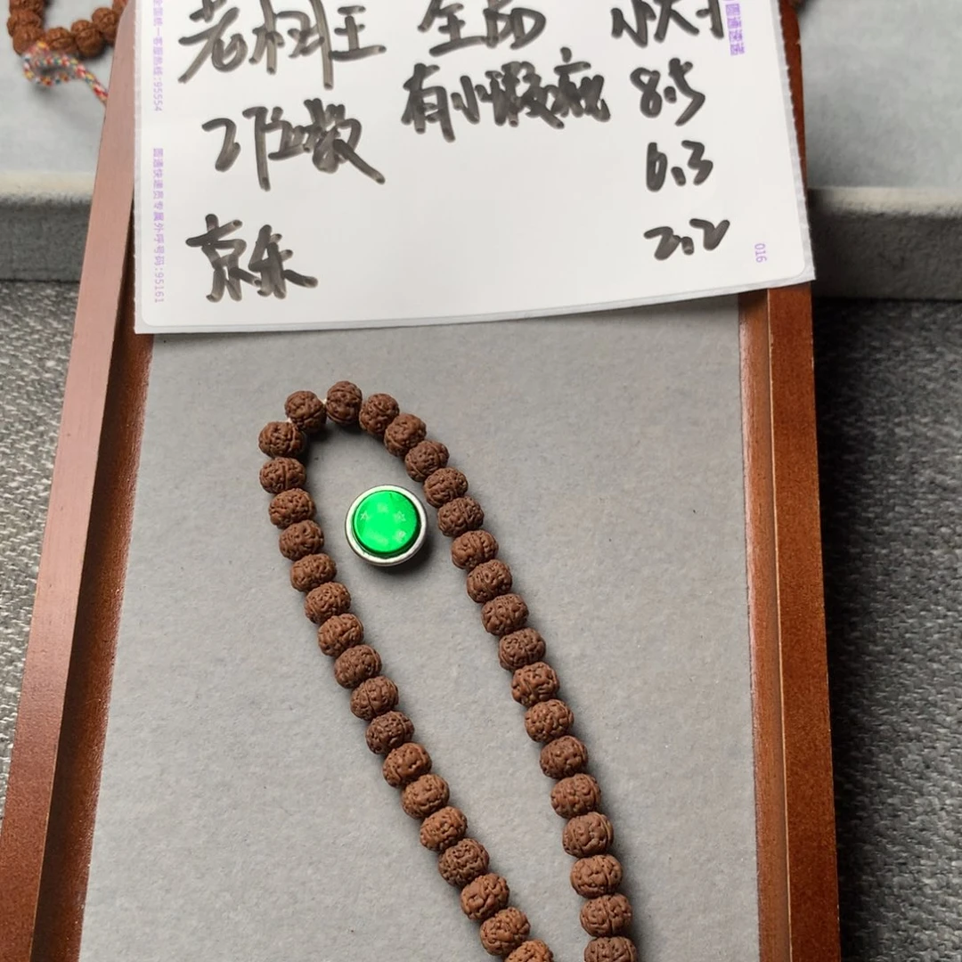 一***树手串金刚菩提老树王