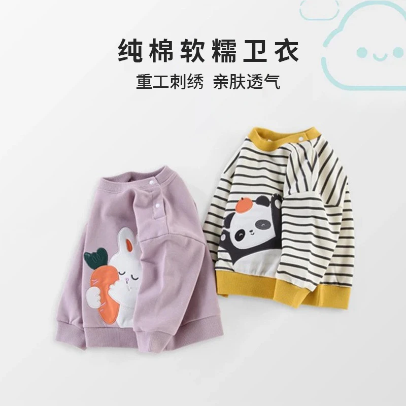 卫衣A类纯棉男童女童宝宝开肩扣婴儿春秋季薄款不闷汗透气上衣