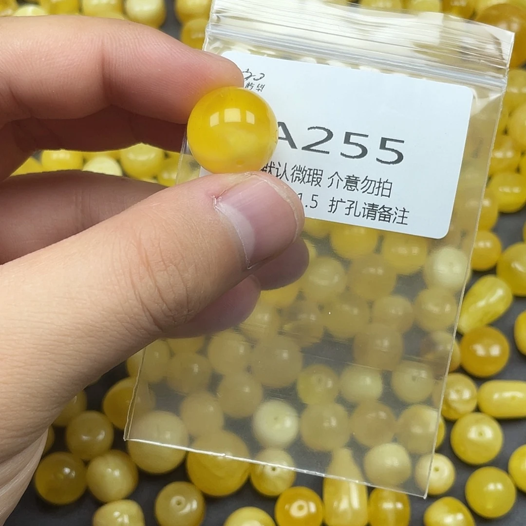 未镶嵌蜜蜡珠宝奇石