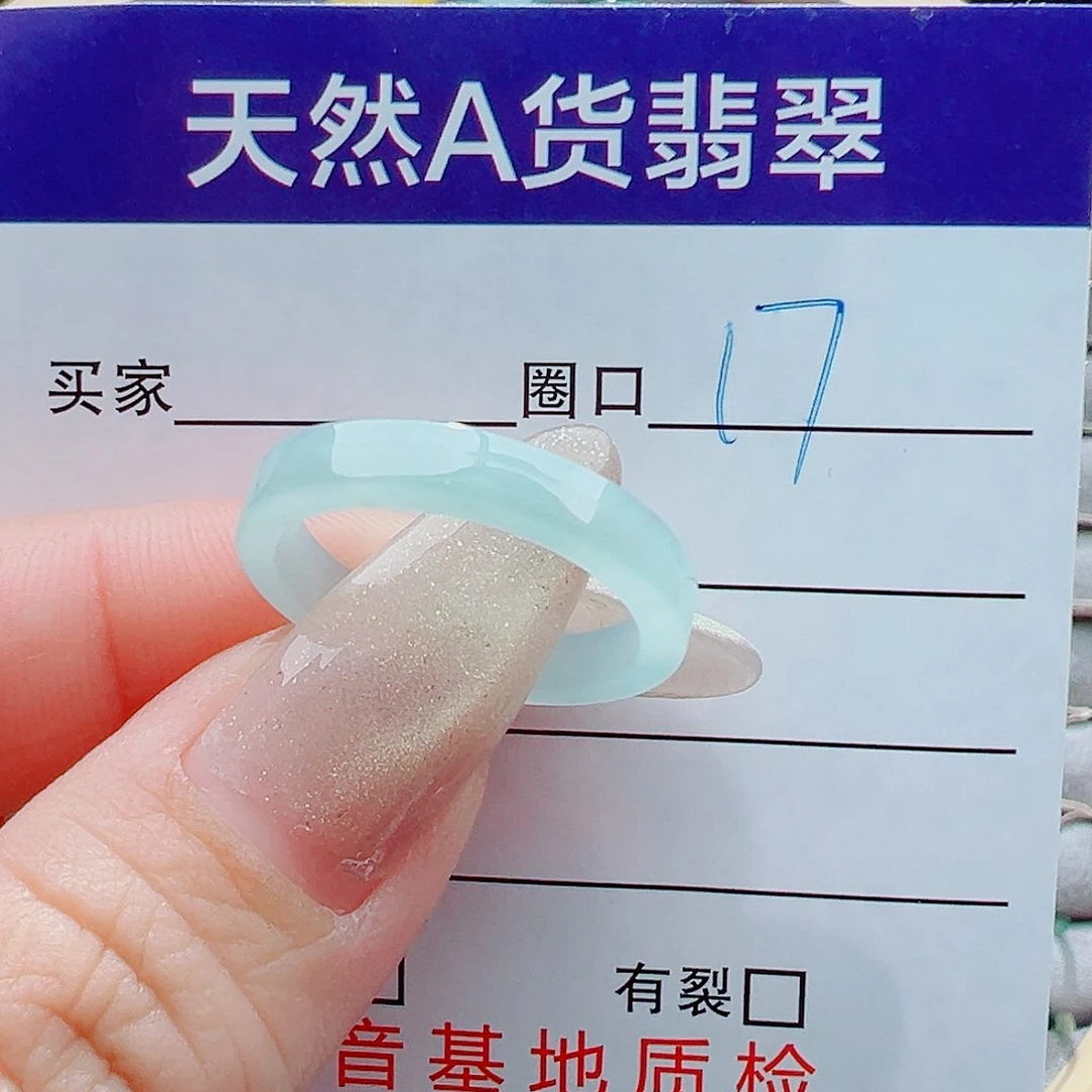 未镶嵌戒指翡翠戒圈