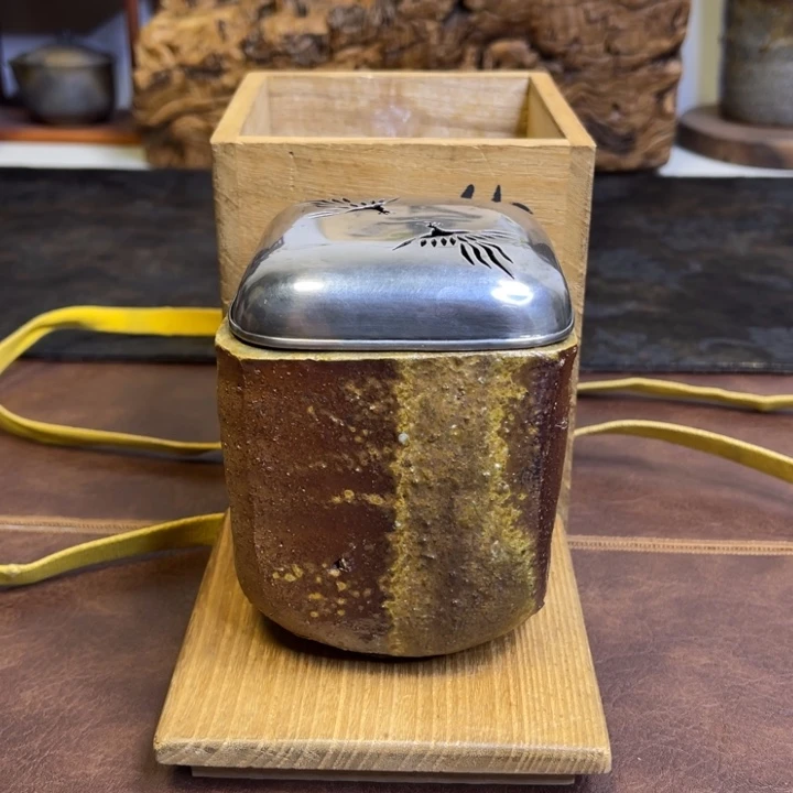 备前烧作品藤原启，底窑粘