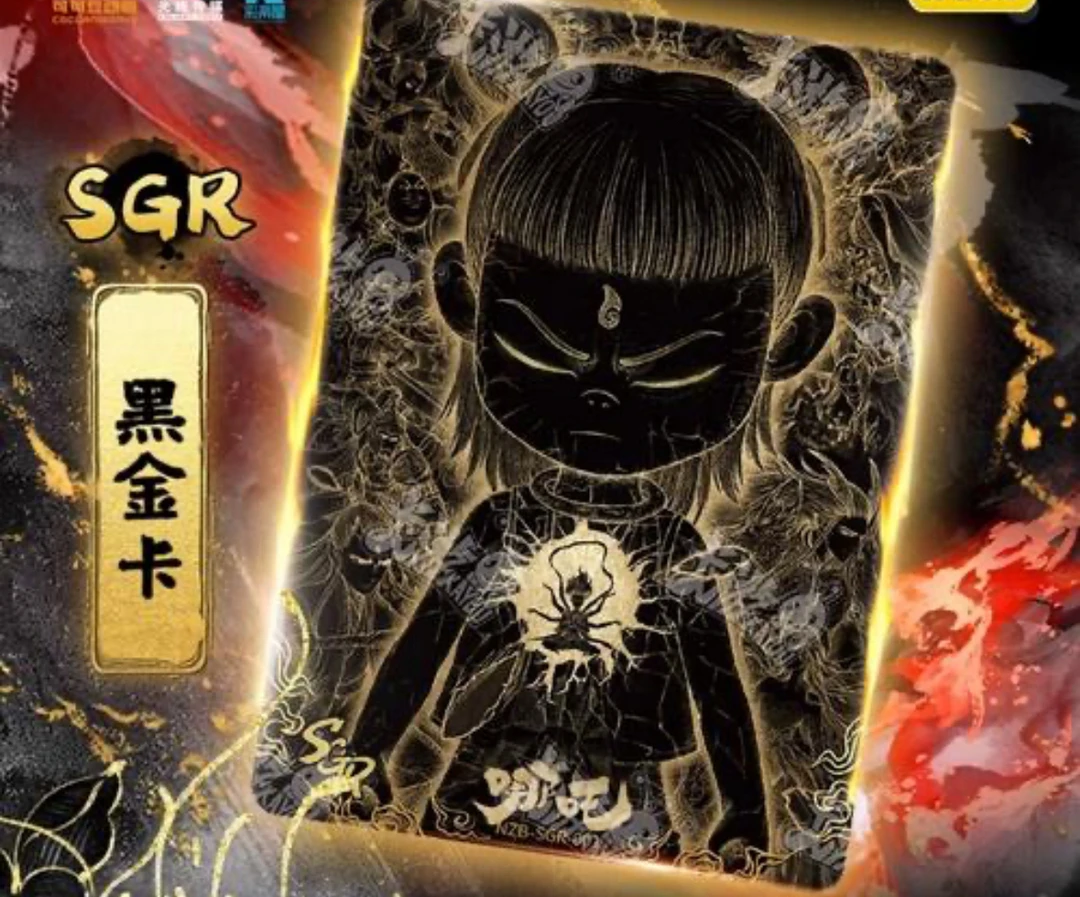 【大胃王来袭】哪吒灵焰包第二弹