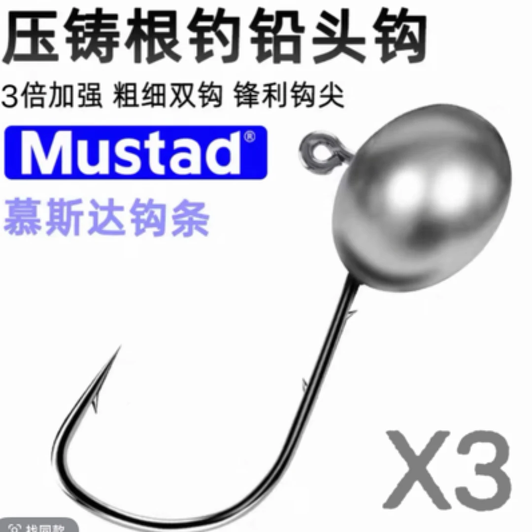 根钓钩（细钩条）链接