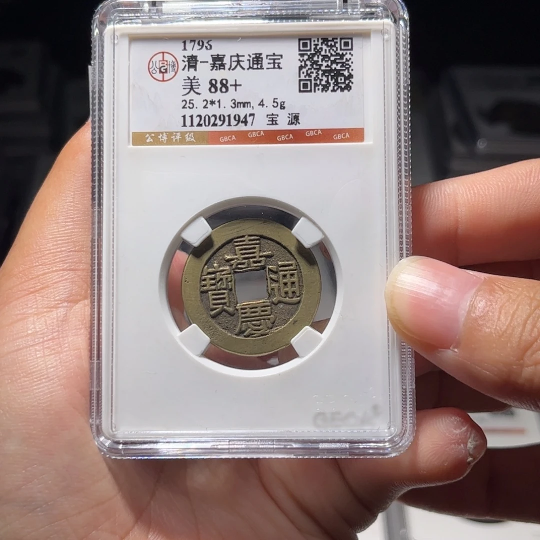 金属如图所示一个1947