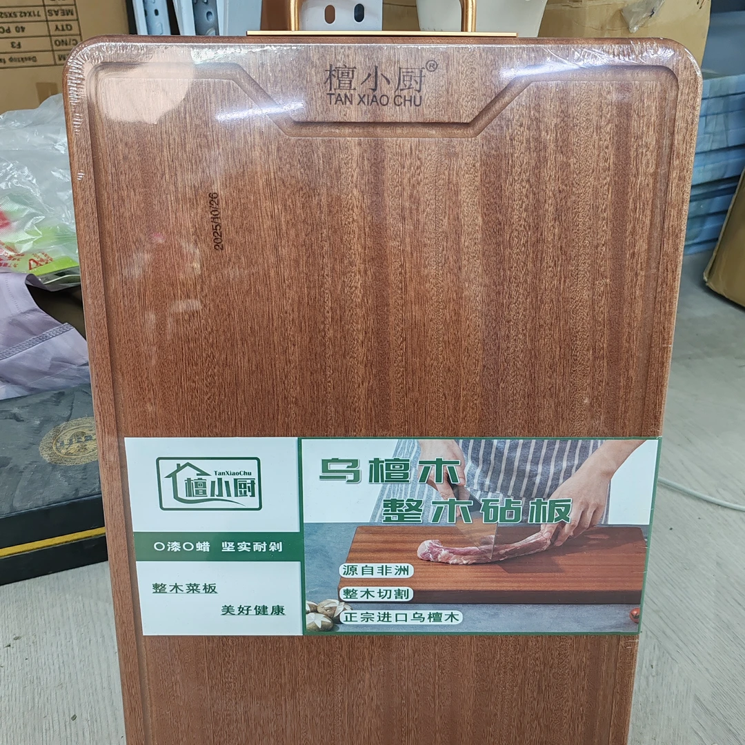 檀小厨大号乌檀木菜板50*35*3厘米
