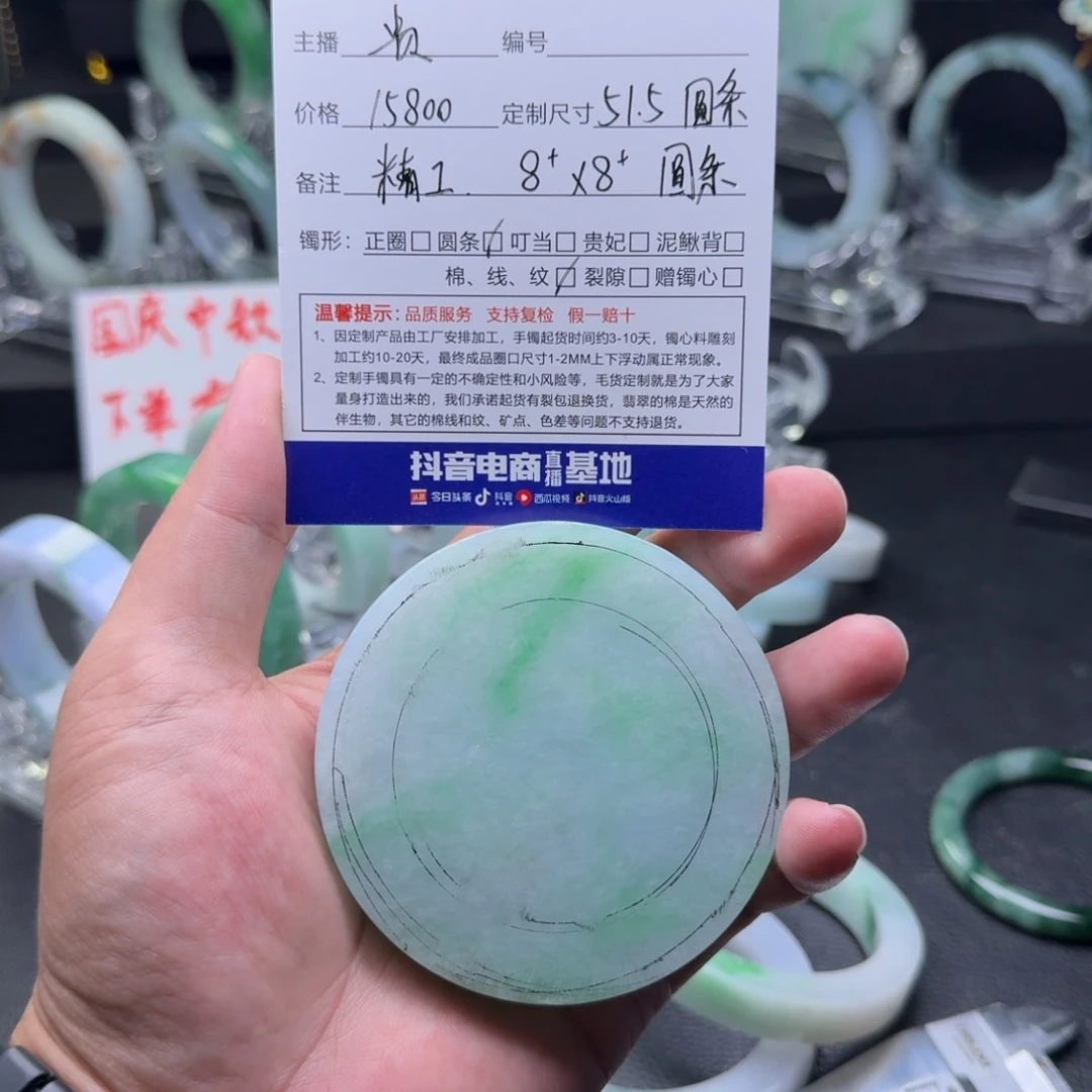 未镶嵌手镯定制翡翠木**51.5圆条定制不支持退换