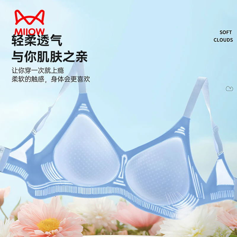 MIIOW/猫人性感纯欲内衣女聚拢小胸显大无痕夏季薄款无钢圈欧若风
