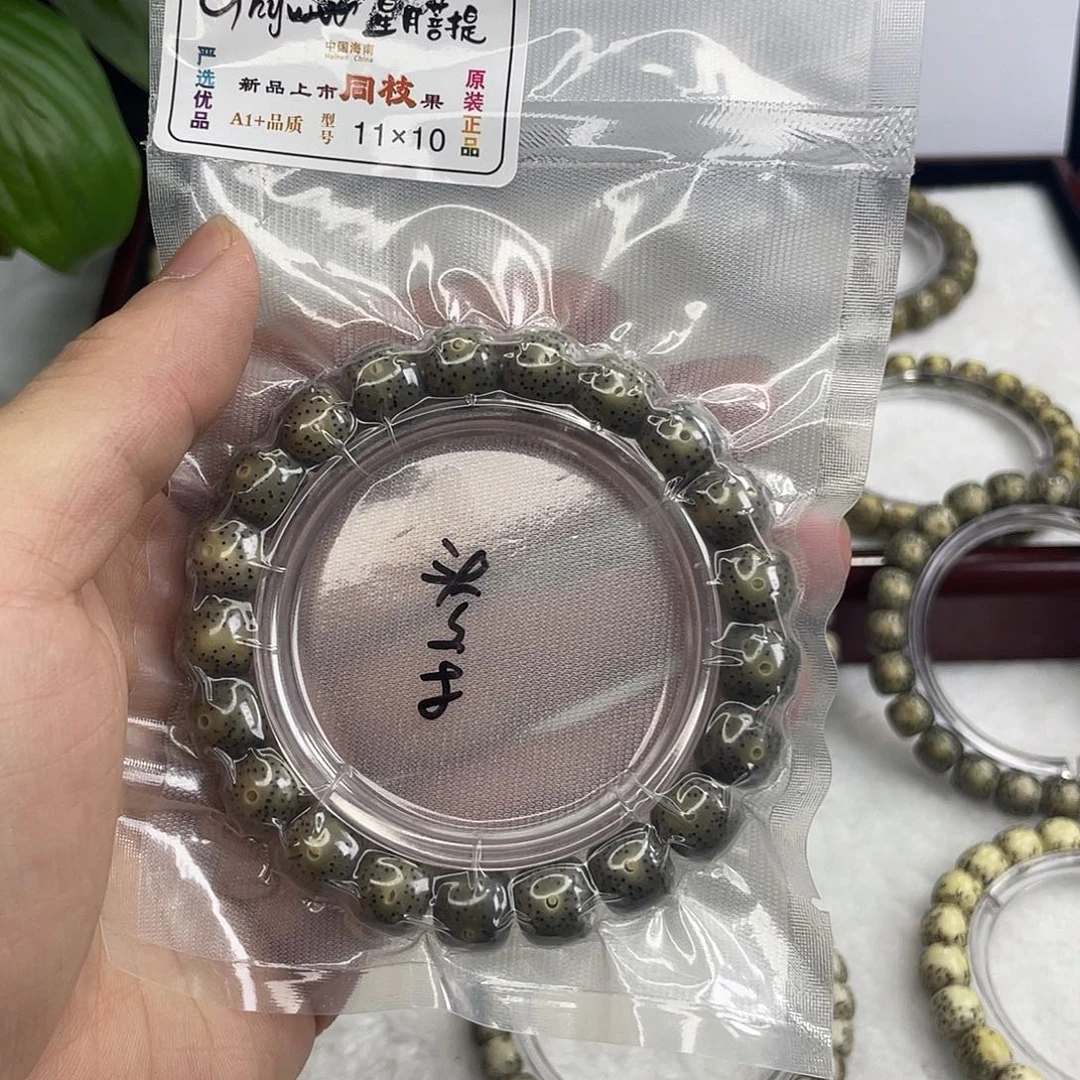 手串星月菩提帝王绿原生态单圈