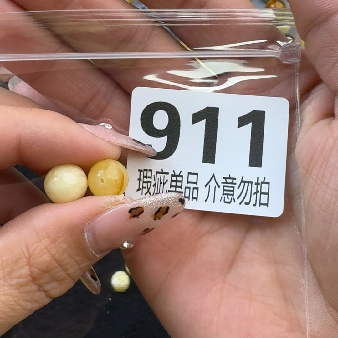 琥珀裸石未镶嵌?***琥珀蜜蜡未镶嵌全品