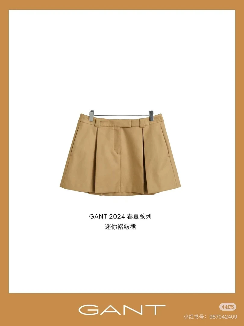 B18-3卡其色“褶皱”纯色短裙（4141）