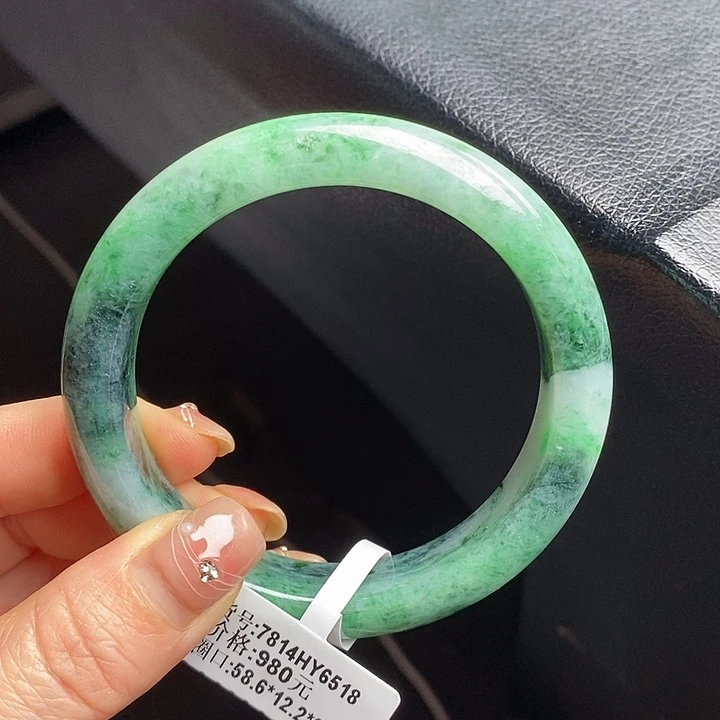 未镶嵌手镯翡翠58+正圈1