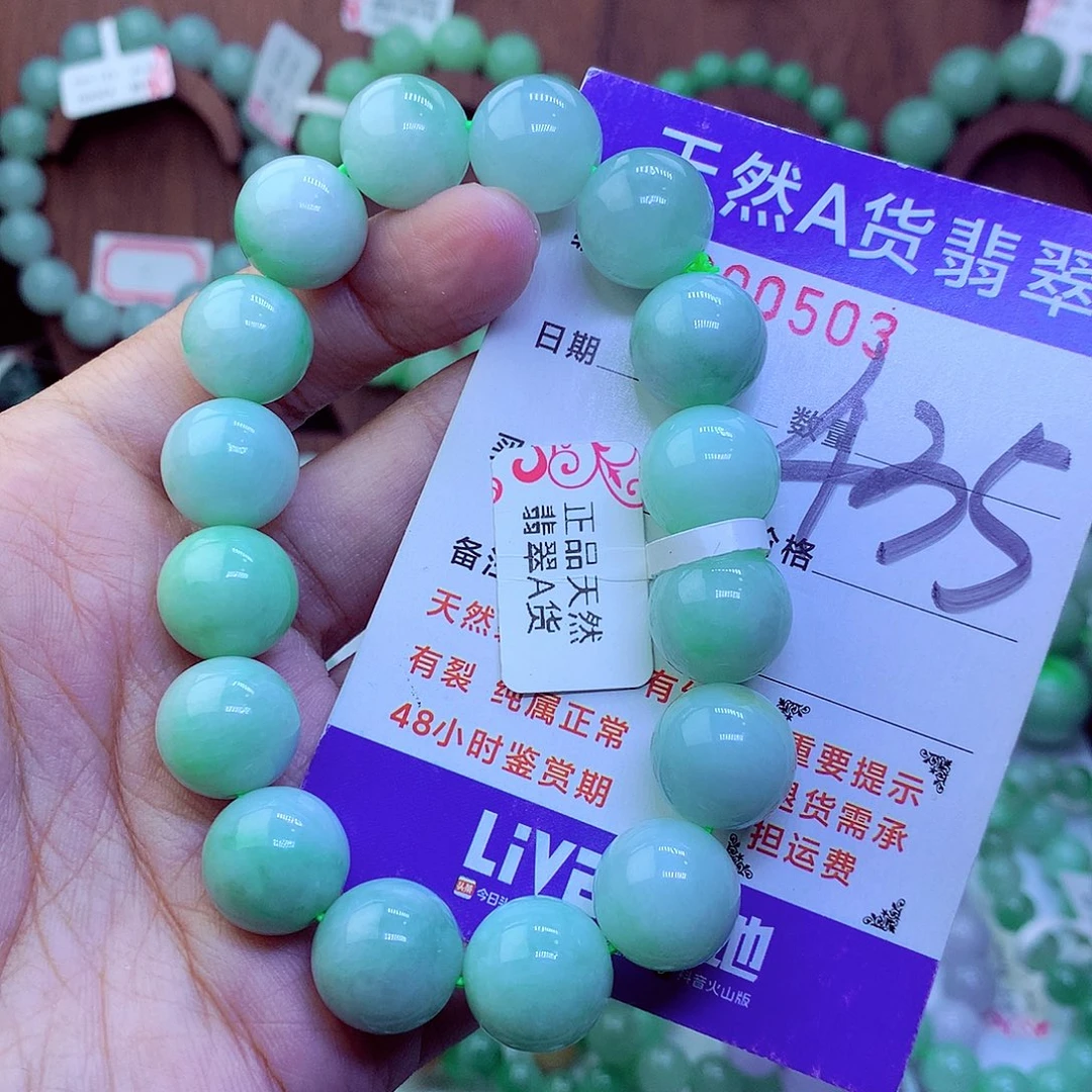 毛衣链未镶嵌翡翠