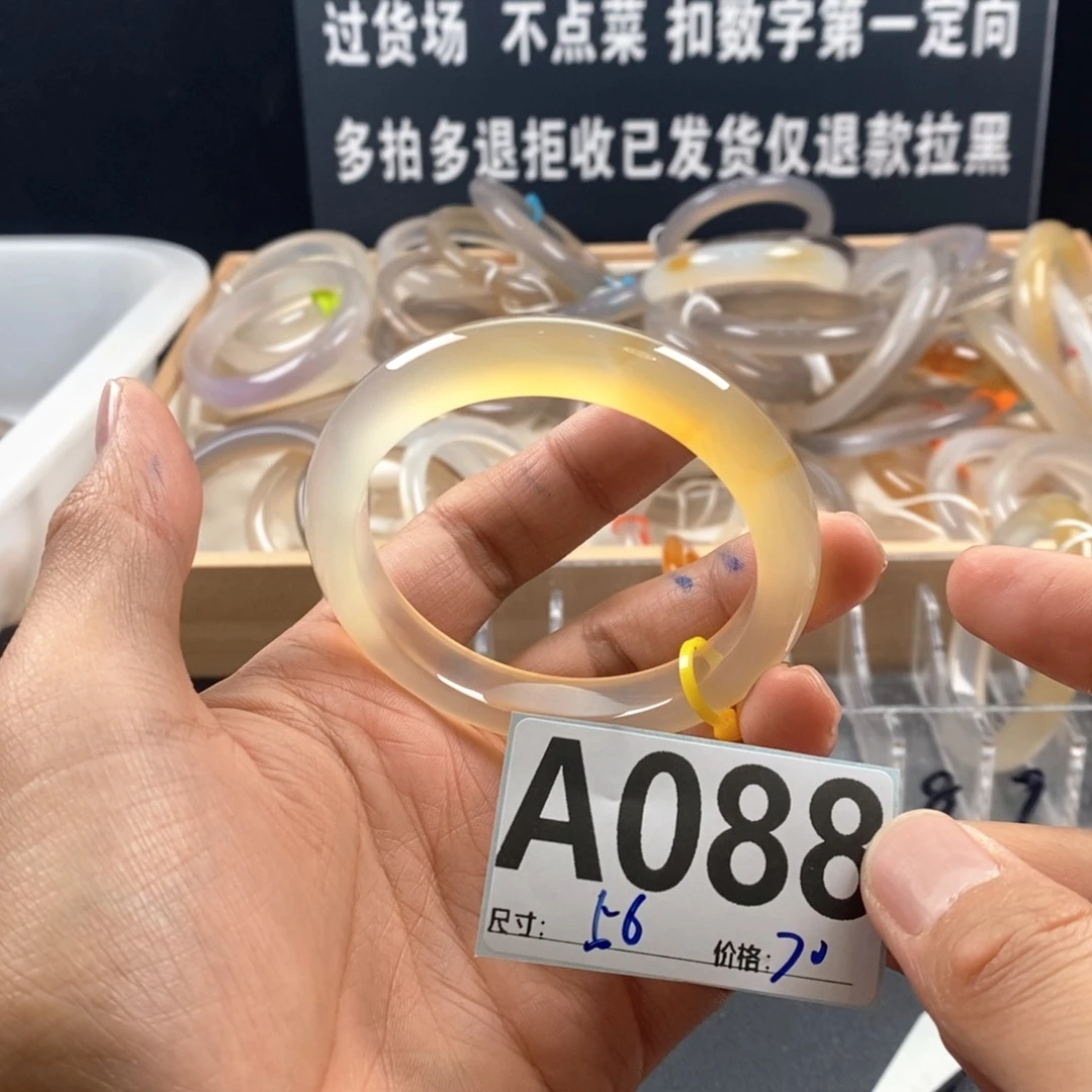 玛瑙/玉髓手镯未镶嵌吐****