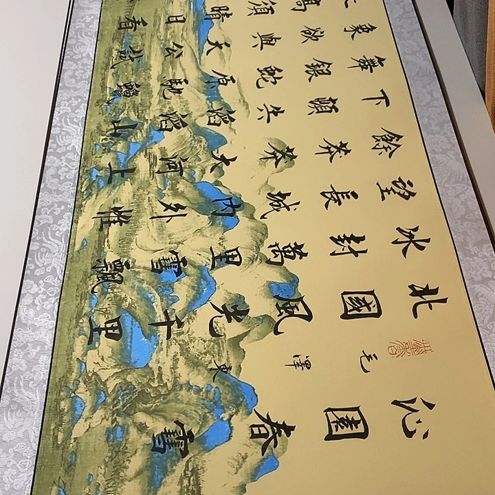 书法沁园春雪卷轴风景