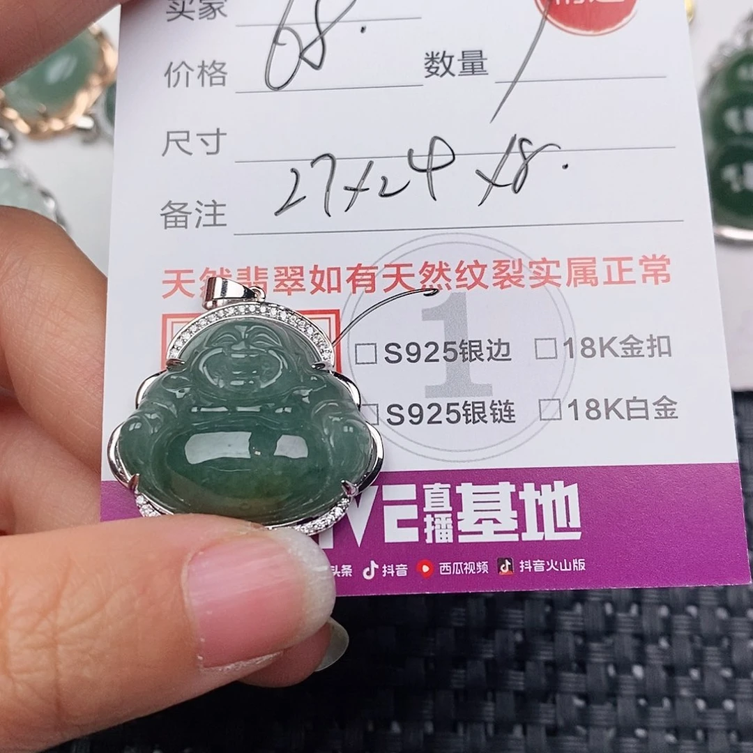 颈饰银S925镶嵌翡翠