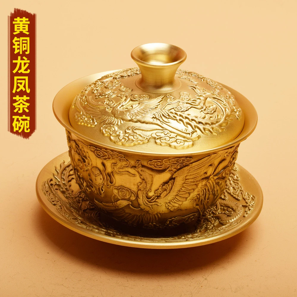 黄铜三件套敬茶盖碗新中式客厅龙凤浮雕茶碗朋友送礼摆件