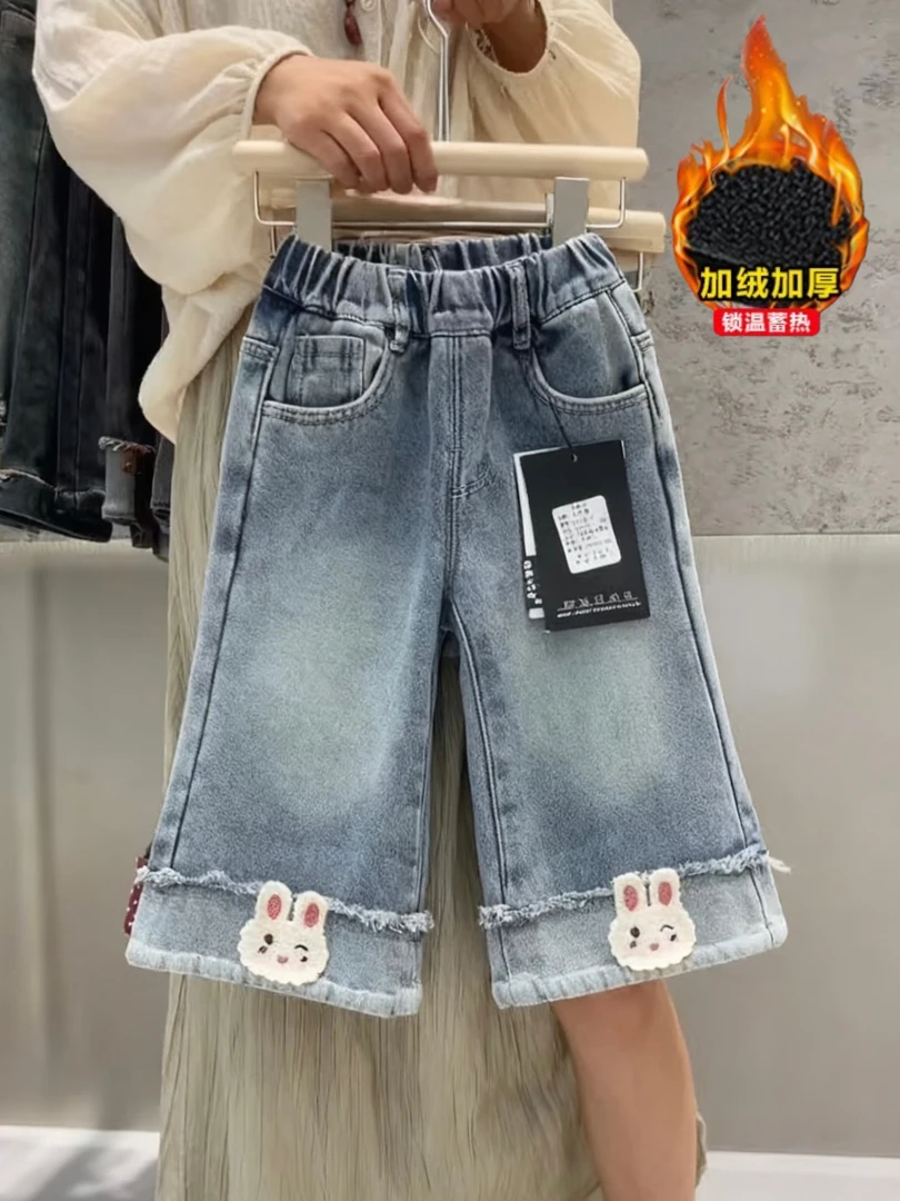 【新款实拍加厚一体绒】加绒牛仔裤新款时髦直筒裤女宝保暖阔腿裤