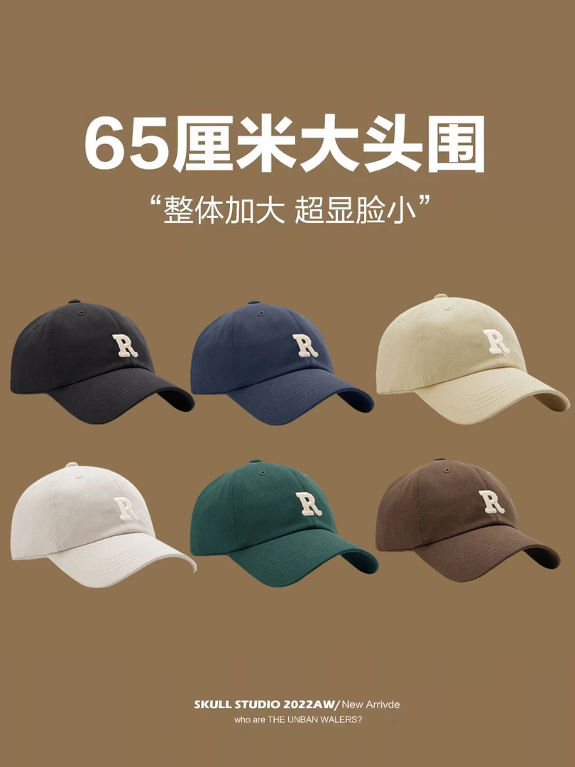 加大头围棒球帽帽子鸭舌帽女深顶棒球帽大号防晒遮阳适合大圆脸