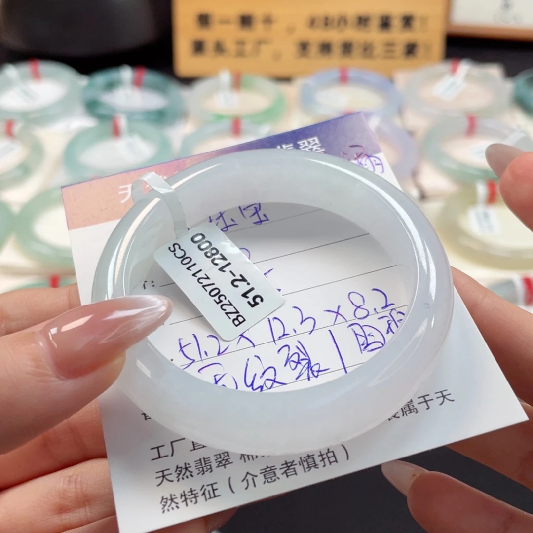 未镶嵌手镯翡翠熙*宝51.2水润细腻白月光圈粉