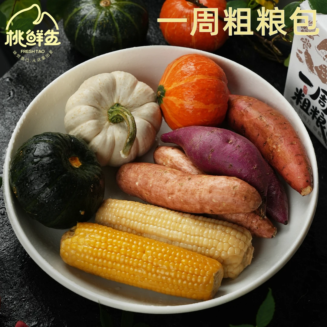 桃鲜生8种粗粮组合 膳食搭配 营养丰富 中秋送礼 中秋好物