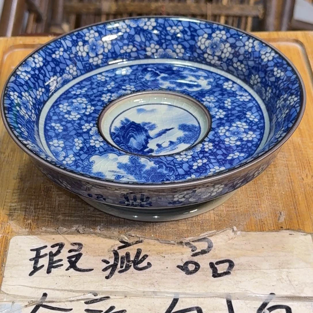 瑕疵介意勿拍B004