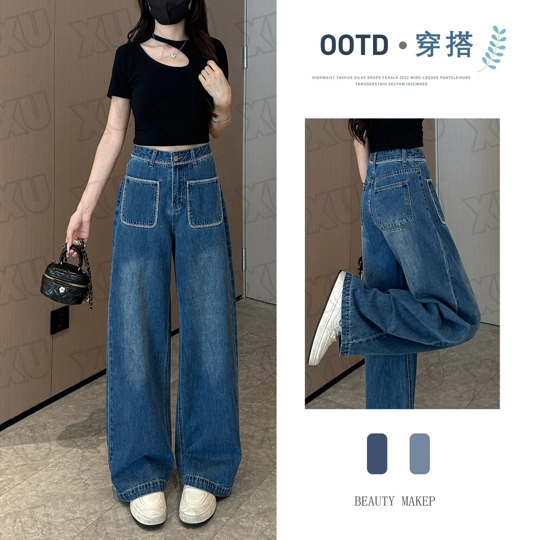 7597 Q复古高腰阔腿牛仔裤女2025新款夏秋季宽松百搭直筒裤子