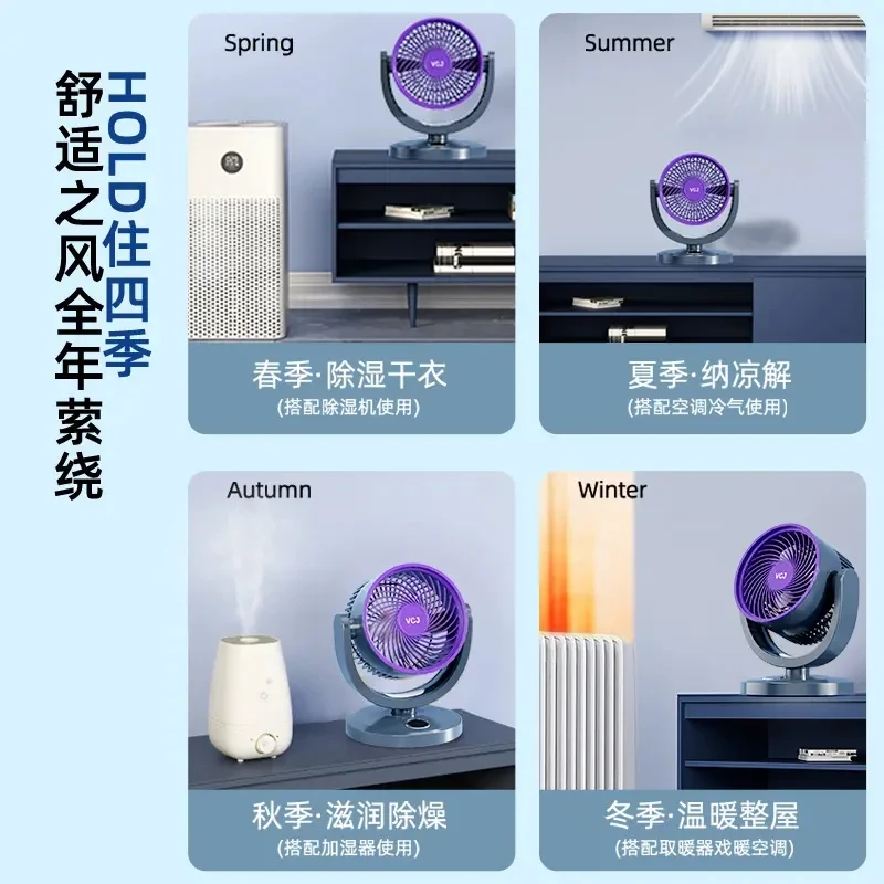 抖音严选桌面风扇电风扇家用空气循环扇大风力办公室宿舍无叶风扇