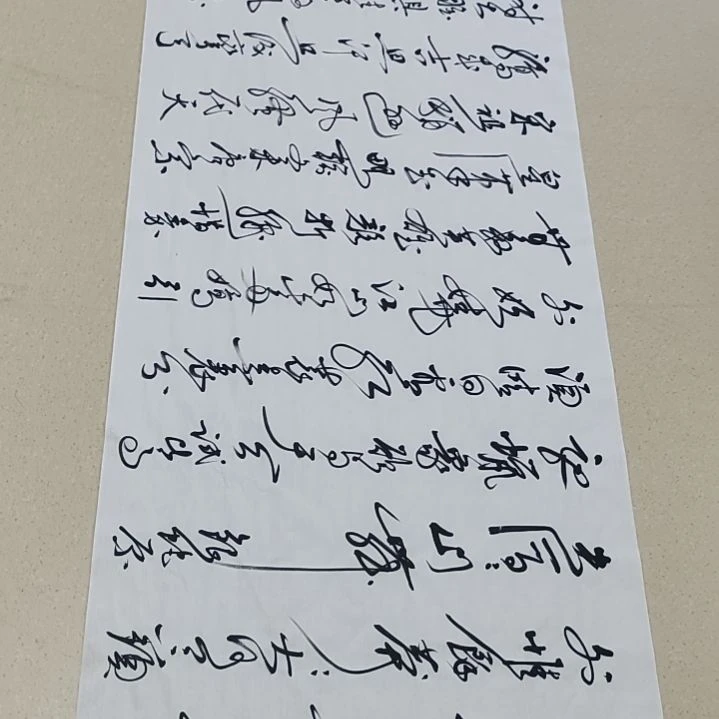 书法张友跃老师沁园春雪