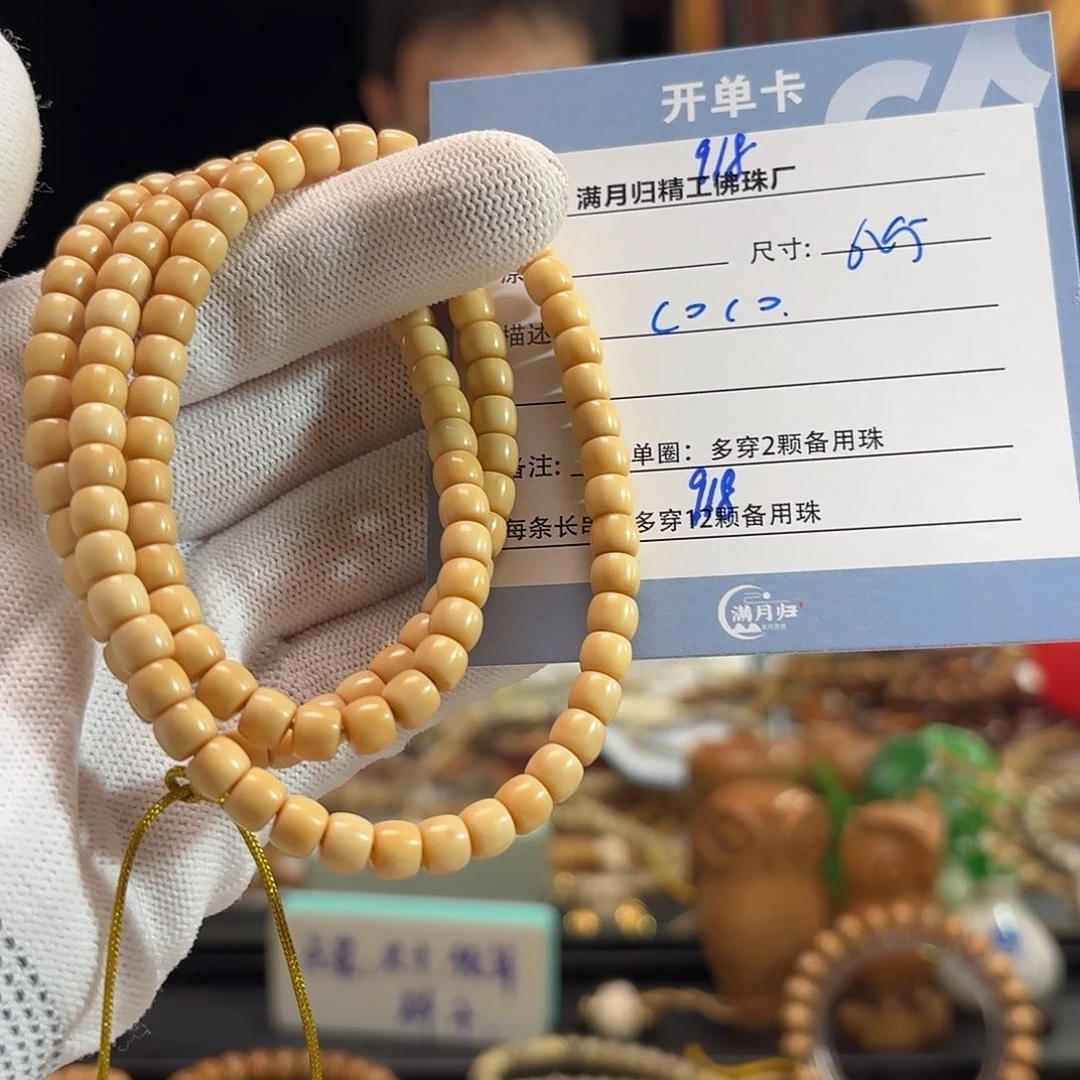 星月菩提吊坠C**O源头工厂