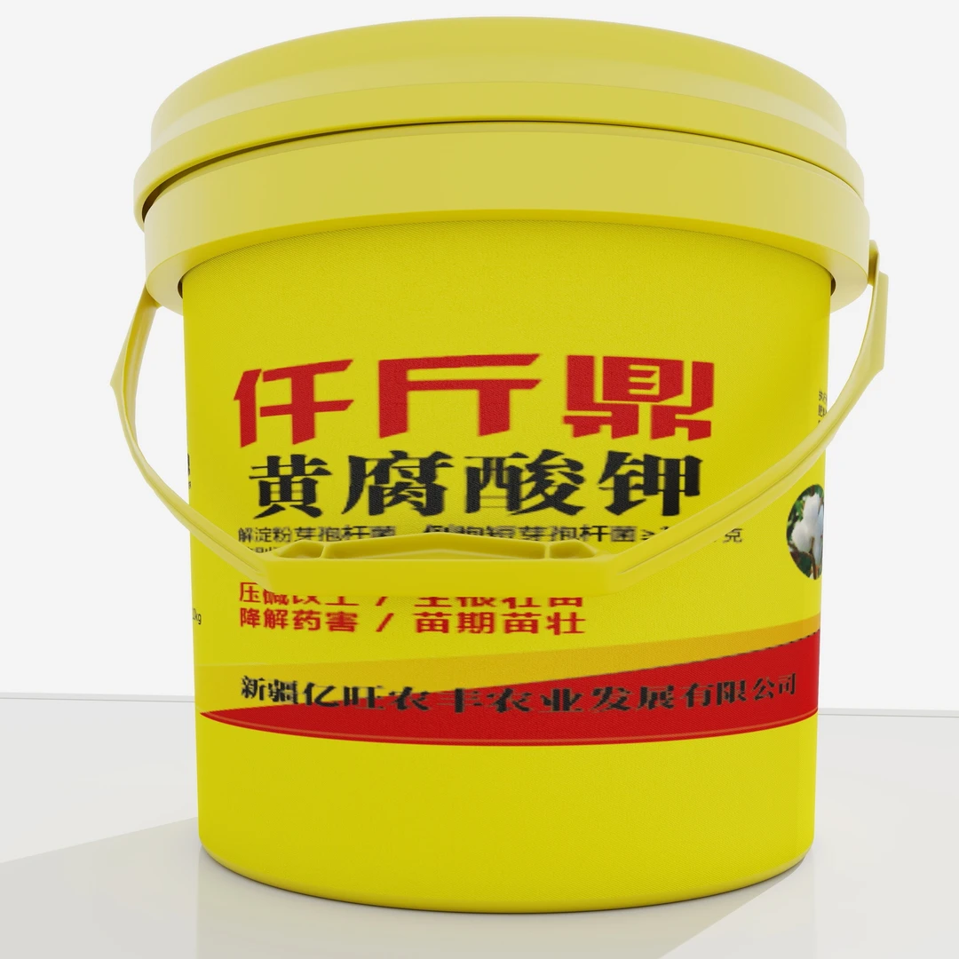 仟斤鼎黄腐酸钾微生物肥