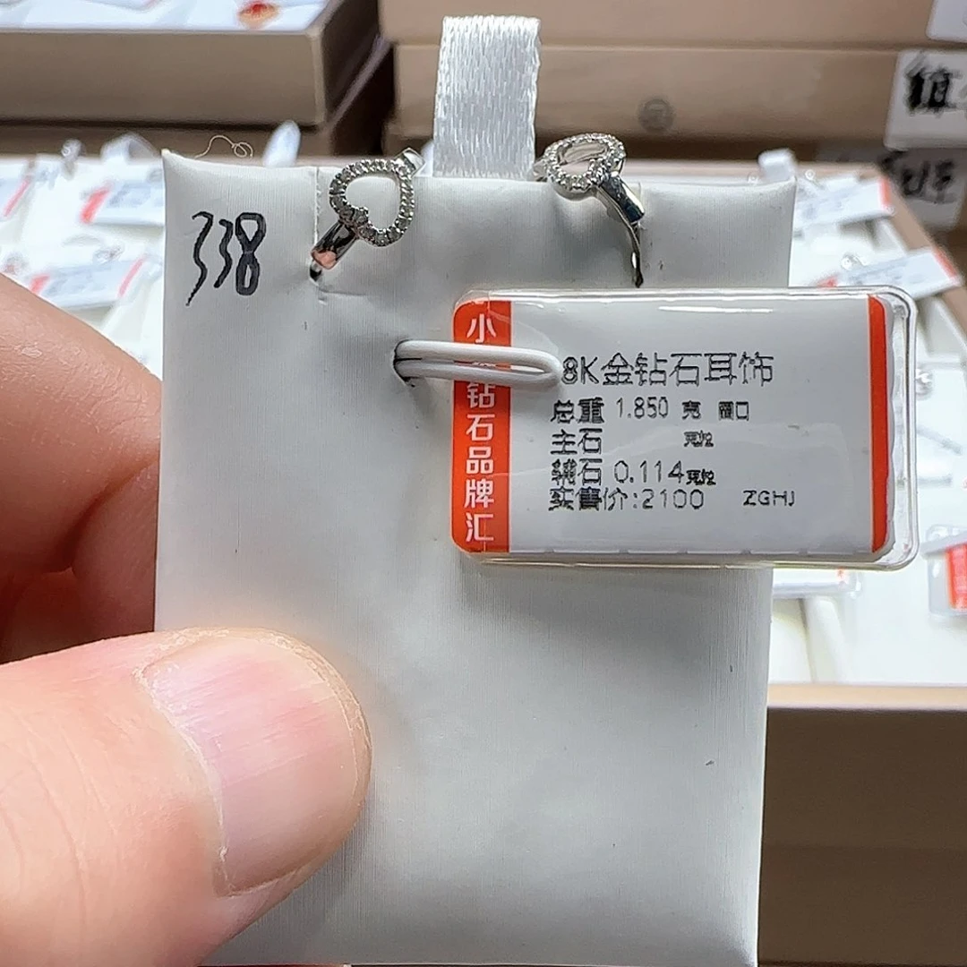 耳饰18K金镶嵌钻石