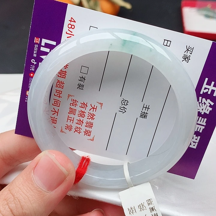 翡翠手镯未镶嵌天然翡翠手镯