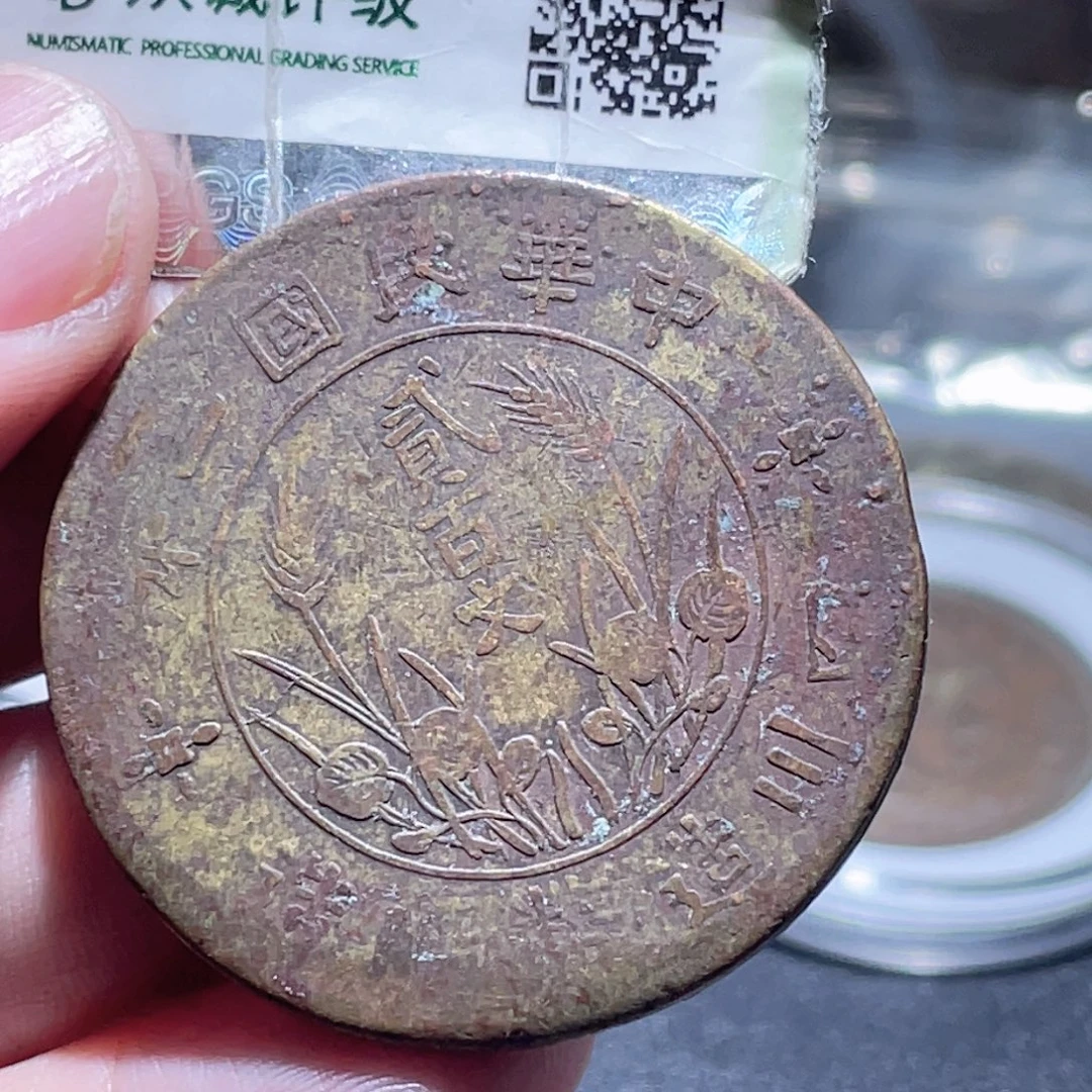铜通古博今250928范范01