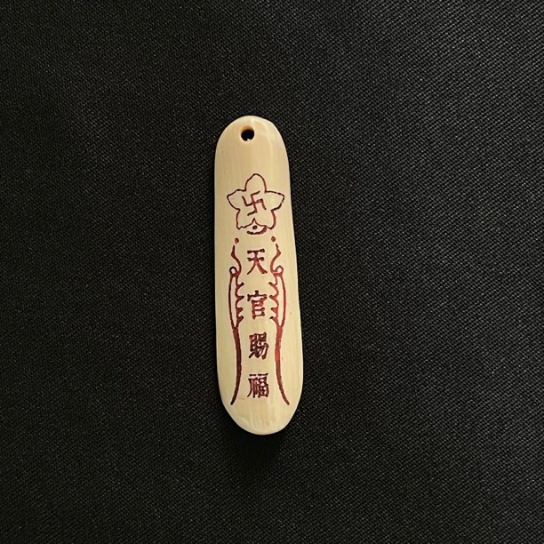 PC910 天官赐福 只做天然猛犸牙