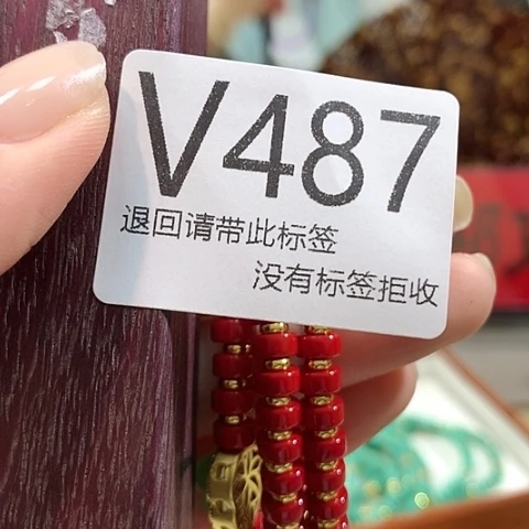 大叶紫檀（黑酸枝木类）487