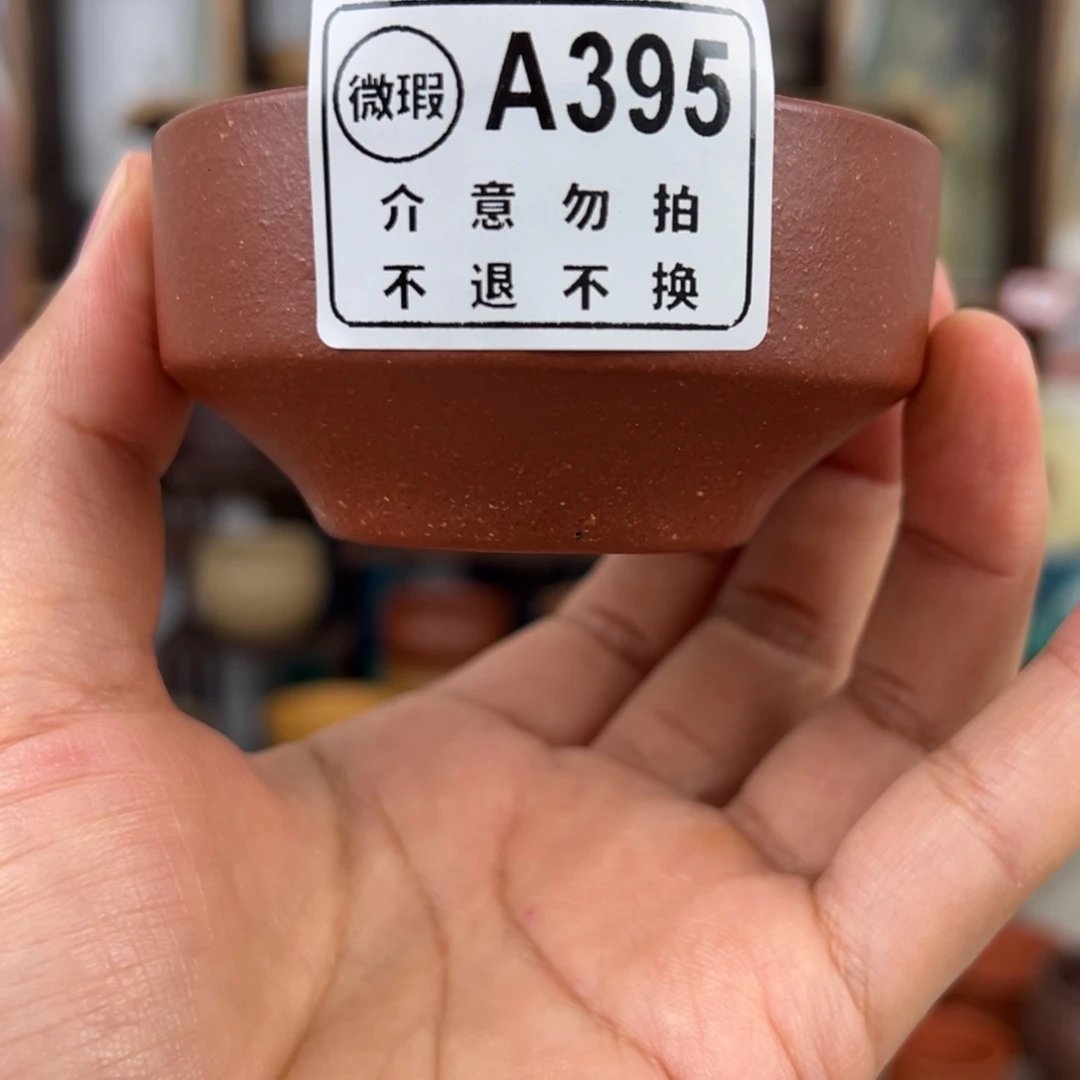 紫砂茶杯拙器甄选，纯原本矿。