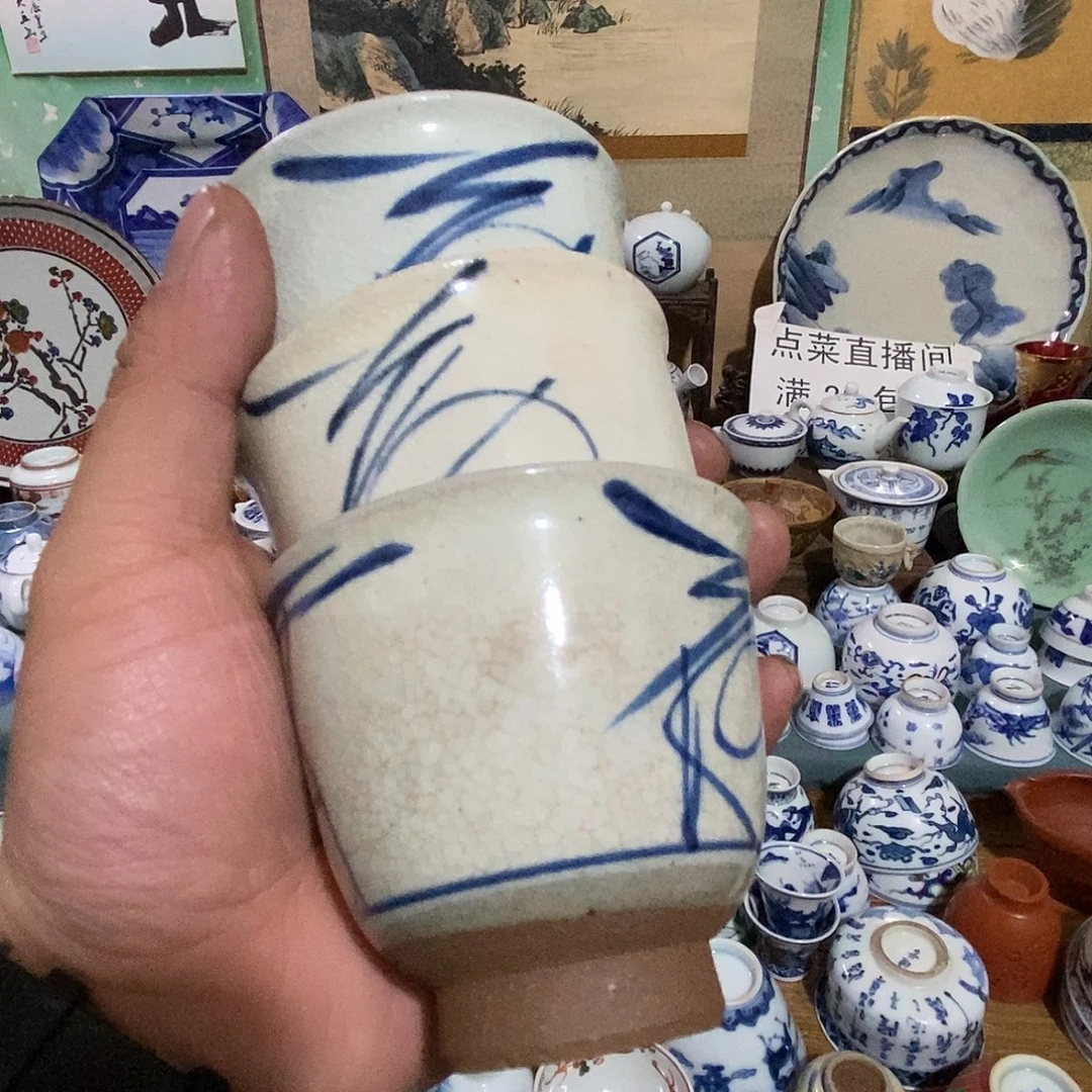 瓷片舶来瓷器满28包邮当日凑单