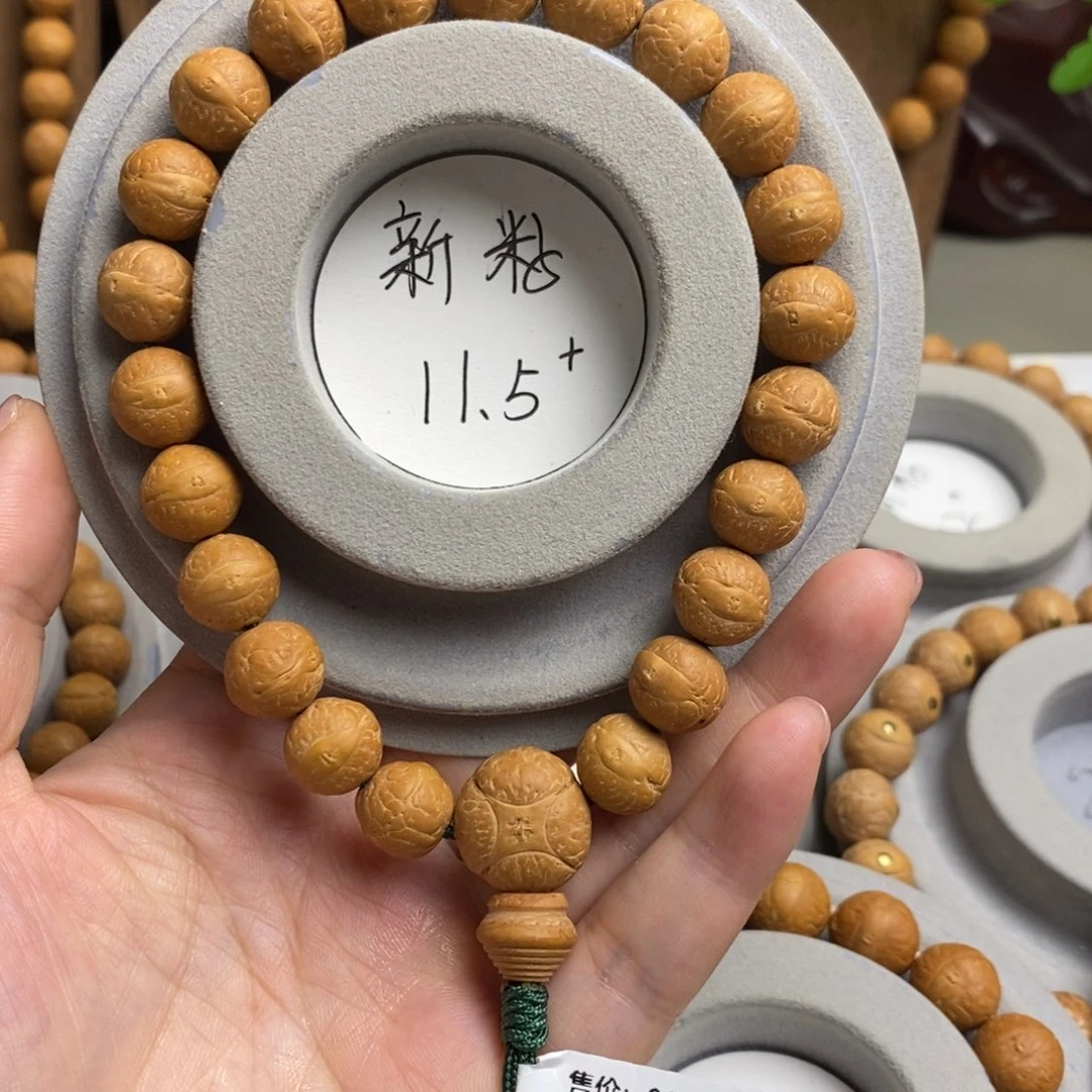 徐***吊坠凤眼菩提菩提