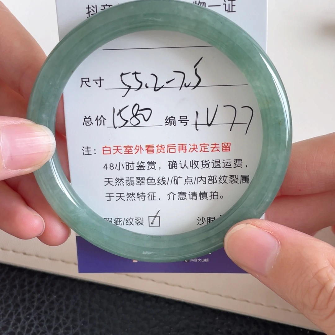 未镶嵌手镯翡翠翡翠手镯